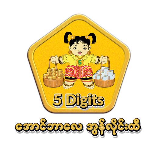 Aung Bar Lay Online Lottery